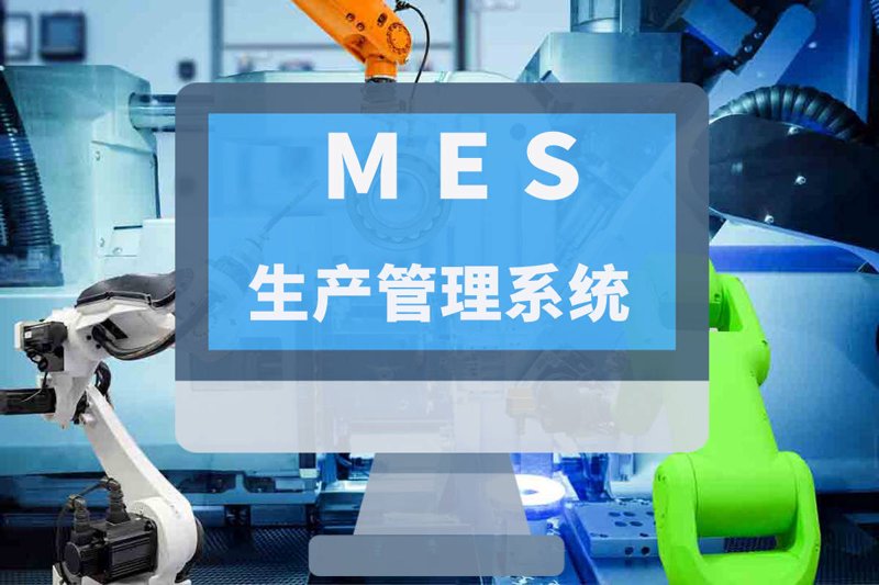 数字化转型成功的企业案例：如何实现华丽转身