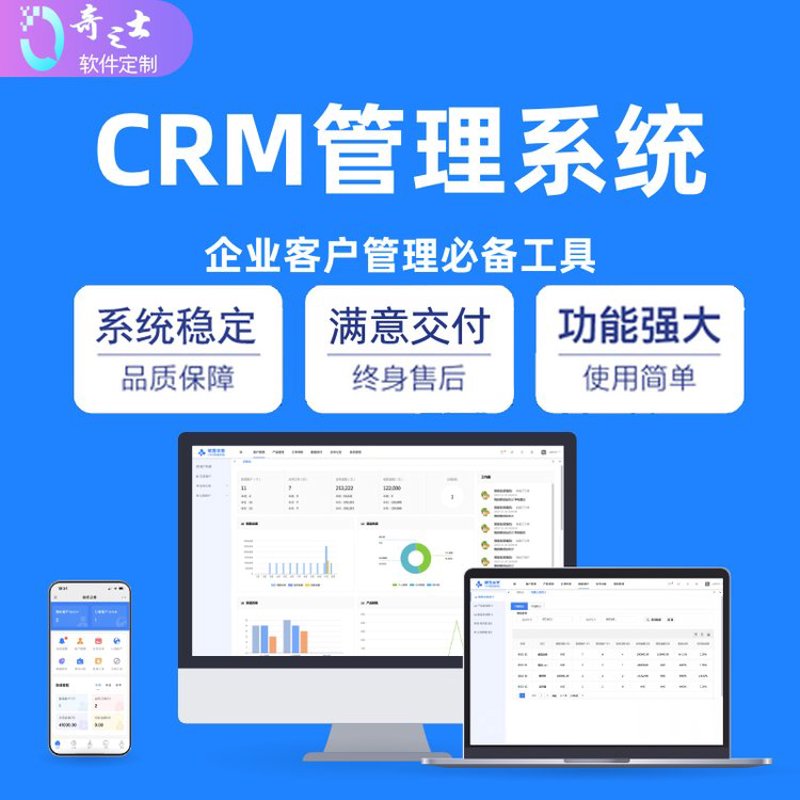 数字化转型：重塑企业未来