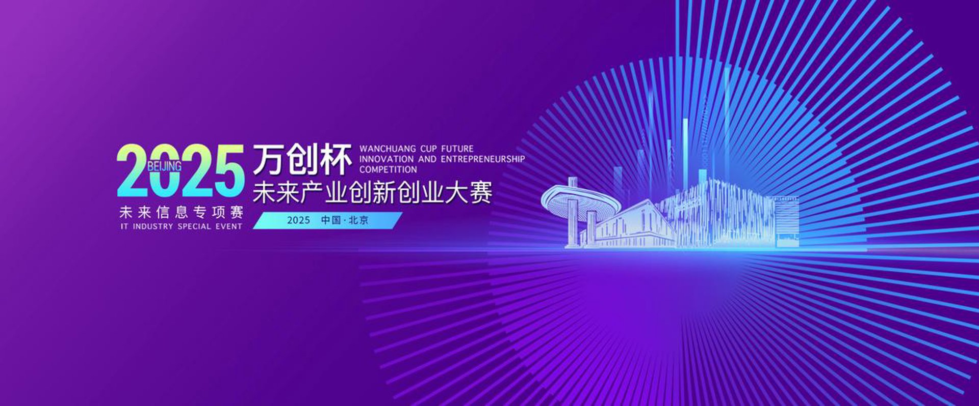 探创科技